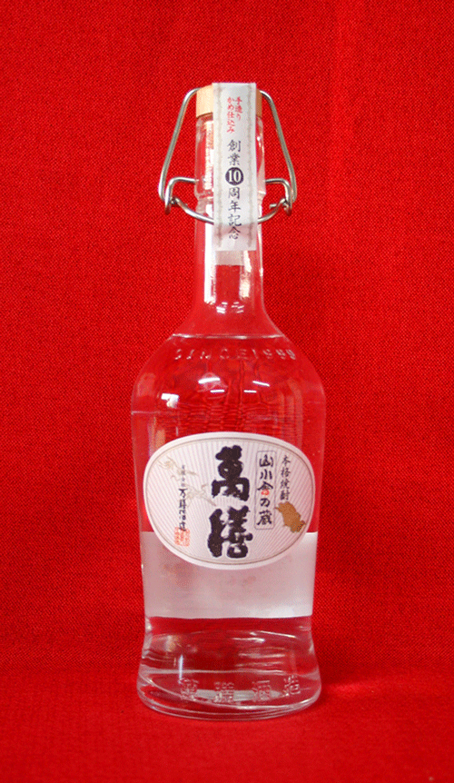 【限定品】萬膳　10周年記念ボトル 720ml