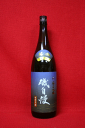 磯自慢　純米吟醸　山田錦　生酒原酒　1800ml