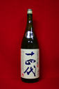 十四代　角新純米吟醸　本生　1800ml