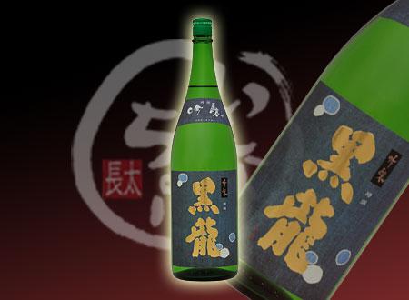 黒龍 特撰吟醸 1800ml