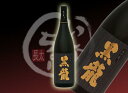 黒龍 大吟醸 1800ml黒龍 大吟醸★15,000円以上で送料無料！