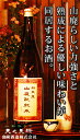 群馬泉 純米酒 1800mlお酒 日本酒 お中元 お歳暮父の日 母の日 敬老の日プレゼント お土産 贈り物 内祝いグルメ セール
