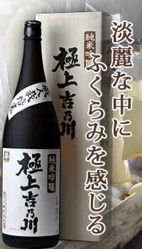 【限定】極上吉乃川 純米吟醸 1800ml