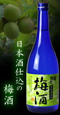 誉国光 梅酒 720ml