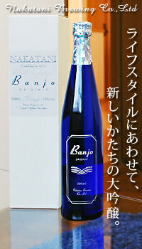 Daiginjo Banjo 500ml