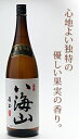 お中元 日本酒 お酒 飲み比べ ギフト に 八海山 純米吟醸...