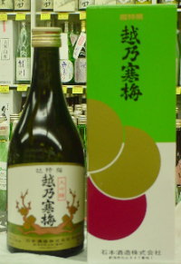 越乃寒梅　超特撰 大吟醸500ml