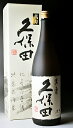 05P02jun13父の日に！朝日酒造 久保田 萬寿 1．8L （純米大吟醸) 万寿 父の日ギフトお中元お歳暮プレゼントお土産贈り物家飲みに新潟の朝日酒造、久保田の最高峰「萬寿」楽天最安値に挑戦中！2012楽天年間ランキング日本酒・焼酎部門第6位！