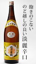送料無料 お中元 ギフト 越乃寒梅 白ラベル 1800ml お酒 日本酒 御中元 お歳暮 新潟 辛口 父の日 母の日 敬老の日 プレゼント お土産 贈り物 内祝い 贈答用 父の日プレゼント 父の日ギフト