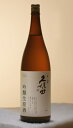 日本酒 お酒 飲み比べ ギフト に 久保田 千寿 吟醸 生原酒1830ml 父の日 母の日 敬老の日プレゼント 辛口 新潟 お土産 贈り物 内祝い グルメ セール