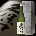 お中元 プレゼント ギフト 日本酒 お酒 飲み比べ 朝日酒造...