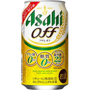 アサヒ　Off（オフ）　350ml×24缶（1ケース）
