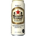 【限定】サッポロ ラガービール 500ml×24缶(1ケース)