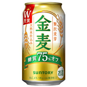 サントリー　金麦　糖質70%オフ　350ml×24缶（1ケース）