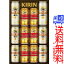★送料無料★(一部地域除く)キリン 一番搾り生ビール・一番搾り プレミアム飲みくらべセット K-NIP3