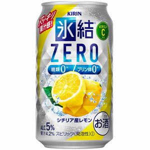 キリンチューハイ　氷結 ZERO　（ゼロ）　レモン　350ml×24缶(1ケース)
