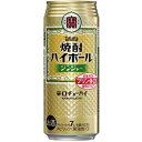TaKaRa (タカラ) 焼酎ハイボール ジンジャー 500ml×24缶(1ケース)
