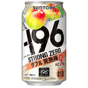 サントリーチューハイ　-196℃　ストロングゼロ　《ダブル完熟梅》　350ml×24缶(1ケース)