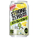 サントリーチューハイ　-196℃　ストロングゼロ《ダブルグレープフルーツ》　350ml×24缶(1ケース)