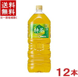 ［飲料］★送料無料★※2ケースセット　サントリー　伊右衛門　<strong>特茶</strong>　（6本＋6本）2LPETセット　（12本セット）（2000ml）（2リットル）（特定保健用食品・特保・トクホ）（お茶・緑茶）SUNTORY