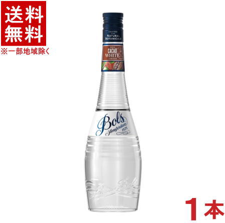 ［リキュール］★送料無料★※　ボルス　クレーム・ド・カカオホワイト　700ml　1本　（Bols）アサヒビール株式会社