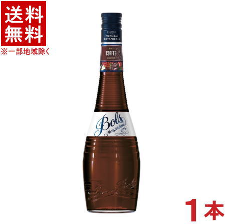 ［リキュール］★送料無料★※　ボルス　コーヒー　700ml　1本　（Bols）（COFFEE）アサヒビール株式会社