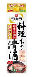 ［清酒・日本酒］12本まで同梱可★宝　<strong>料理のための清酒</strong>　1．8Lパック　1本　（料理酒）（1800ml）（食塩0・ゼロ）（タカラ）宝酒造