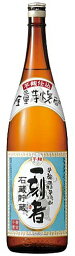 ［芋焼酎］9本まで同梱可★25度　一刻者　1．8L　1本　（1800ml）(<strong>いっこもん</strong>)宝酒造株式会社