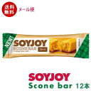 〔食品〕★送料無料★メール便発送商品 ソイジョイスコーンバー...