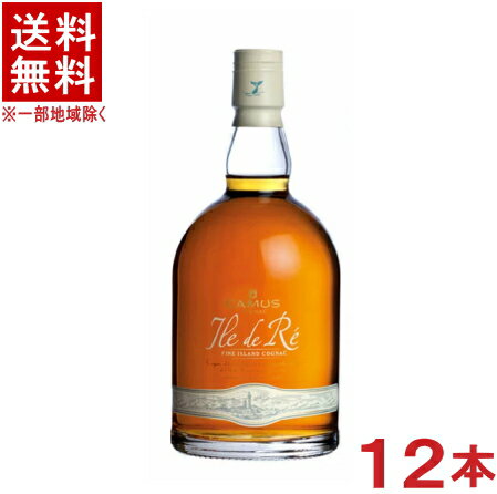 ［ブランデー］★送料無料★※12本セット　イル・ド・レ　ファインアイランド　700ml　12本　（1ケース12本入り）（CAMUS）【コニャック】アサヒビール株式会社