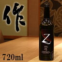 作 ざく 純米吟醸 Z（ゼット）750ml 三重県 地酒 日本酒 ※お一人様3本限り