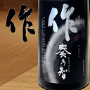 作 奏乃智 純米吟醸 1800ml 清水清三郎商店 三重県鈴鹿 ザク 三重県 地酒 日本酒