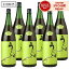 梅酒 うぐいすとまり 鶯とろ おうとろ 12度 1800ml ×6本 山口酒造場 うぐいす 焼酎 お酒 ギフト 一升瓶 お歳暮 クリスマス ハロウィン 誕生日 内祝 お祝い 宅飲み 家飲み