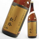 紅椿 1800ml 芋焼酎 白石酒造 限定 通販