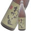 芋焼酎 焼酎 芋 おかがいも 25度 1800ml オガタマ酒造 いも焼酎 鹿児島 酒 お酒 ギフト 一升瓶 お祝い 母の日