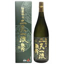 芋焼酎 焼酎 芋 二天一流鉄幹 にてんいちりゅう 25度 1800ml オガタマ酒造 いも焼酎 鹿児島 酒 お酒 ギフト 一升瓶 お祝い お中元
