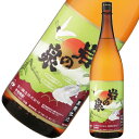 芋焼酎 焼酎 芋 岩の泉 25度 1800ml 岩川醸造 いも焼酎 鹿児島 酒 お酒 ギフト 一升瓶 お祝い お中元