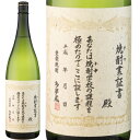 芋焼酎 焼酎 芋 焼酎業証書 そつぎょうしょうしょ 25度 1800ml 岩川醸造 いも焼酎 鹿児島 酒 お酒 ギフト 一升瓶 お祝い お中元