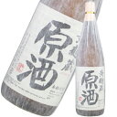 芋焼酎 焼酎 芋 黄麹蔵 原酒 きこうじぐら 37度 1800ml 国分酒造 いも焼酎 鹿児島 酒 お酒 ギフト 一升瓶 お祝い お中元