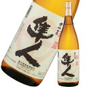 芋焼酎 焼酎 芋 隼人 はやと 25度 1800ml 国分酒造 いも焼酎 鹿児島 酒 お酒 ギフト 一升瓶 お祝い お中元