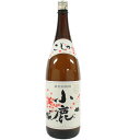 芋焼酎 焼酎 芋 小鹿 こじか 25度 1800ml 小鹿酒造 いも焼酎 鹿児島 酒 お酒 ギフト 一升瓶 お祝い 宅飲み 家飲み バレンタインデー