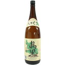 芋焼酎 焼酎 芋 島黒 しまぐろ 25度 1800ml 四元酒造 いも焼酎 鹿児島 酒 お酒 ギフト 一升瓶 お祝い お中元