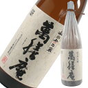 萬膳庵 まんぜんあん 1800ml 万膳酒造 特約店限定 定...