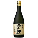 芋焼酎 焼酎 芋 大海特撰黒麹 25度 720ml 大海酒造 黒麹 いも焼酎 鹿児島 酒 お酒 ギフト お祝い ハロウィン