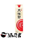 月桂冠 上撰 2000mlパック 1ケース(6本)