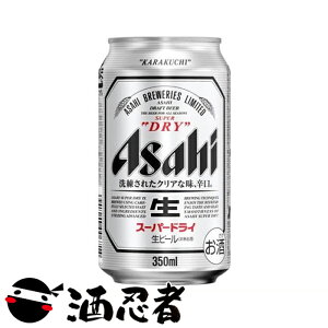 アサヒ　スーパードライ　350ml×24本(1ケース)