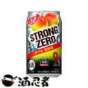 サントリー −196℃ ストロングゼロ ダブル完熟梅 350ml 1ケース(24本)