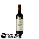 シャトー・ピュイ・ド・ギランド ボルドー 赤 2014 750ml