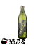 問わず語らず名も無き焼酎 黒麹 芋焼酎 25度 900ml