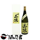 「取扱店限定」 西海の薫 土壌 芋焼酎 25度 1800ml